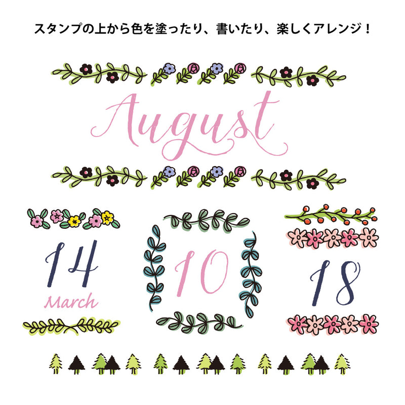 ミドリ スタンプ 回転印 植物柄 1個