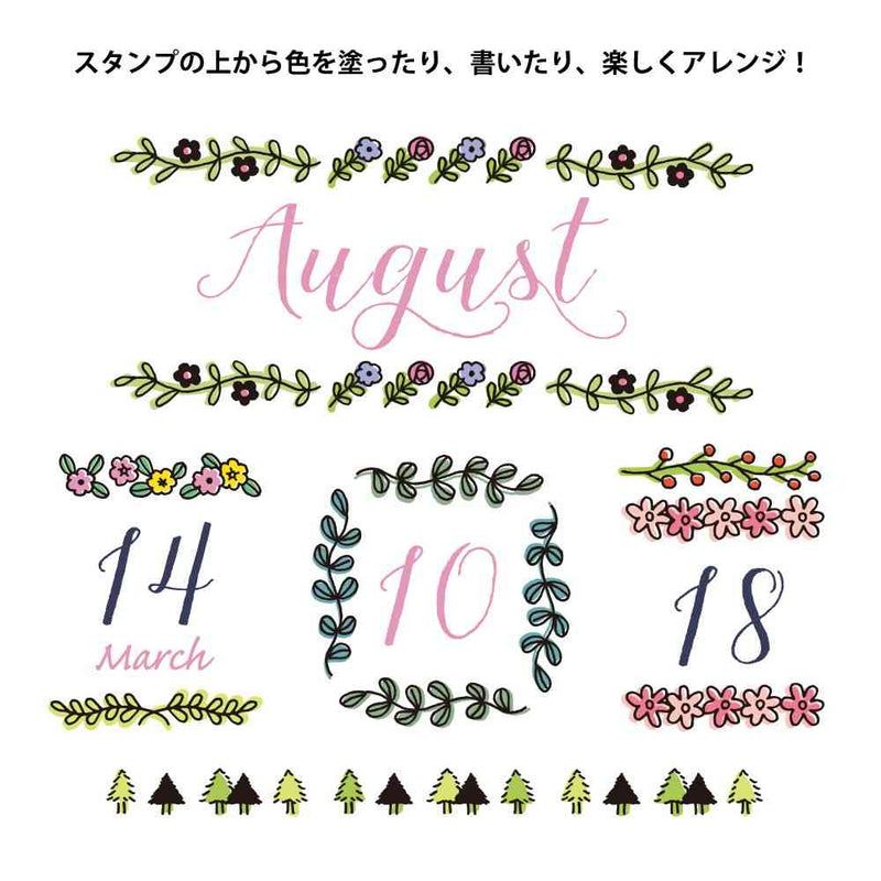 ミドリ スタンプ 回転印 植物柄 1個