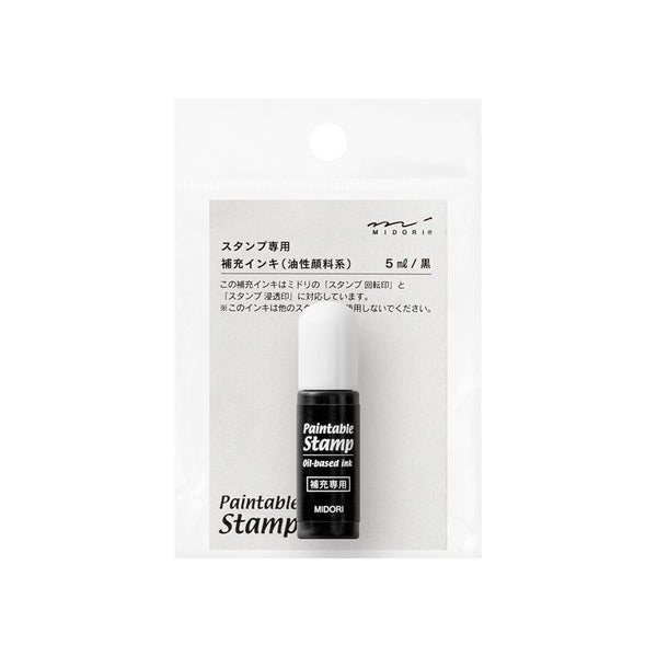 ミドリ スタンプ 補充インキ 黒 1個