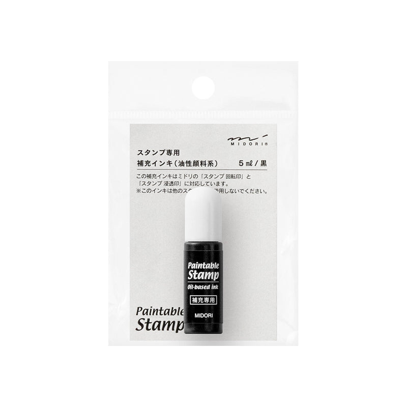 ミドリ スタンプ 補充インキ 黒 1個