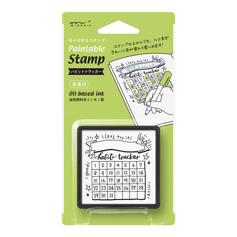 ミドリ スタンプ 浸透印 ハビットトラッカー柄 1個