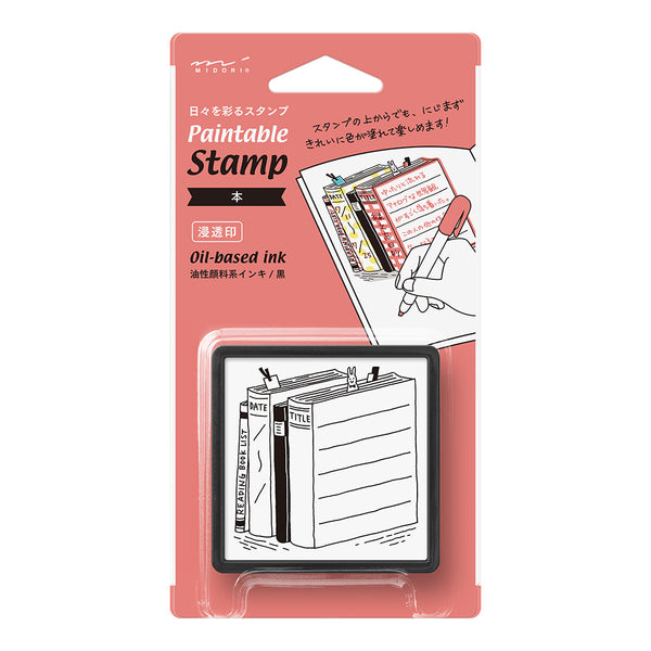 ミドリ スタンプ 浸透印 本柄 1個
