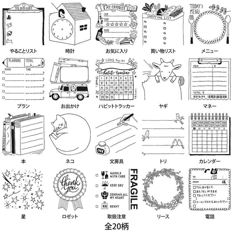 ミドリ スタンプ 浸透印 ネコ柄 1個