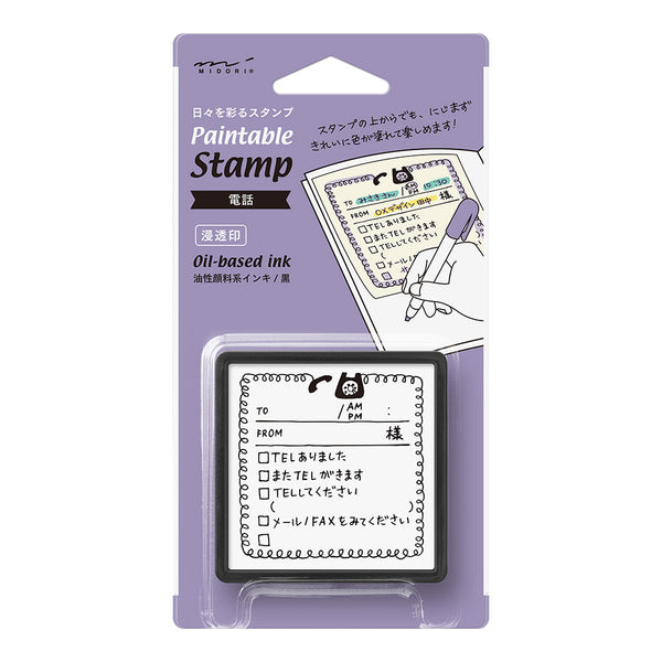 ミドリ スタンプ 浸透印 電話柄 1個