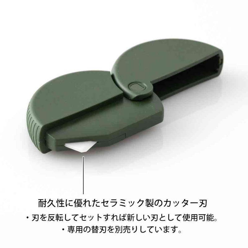 ミドリ ダンボールカッター カーキA 1個