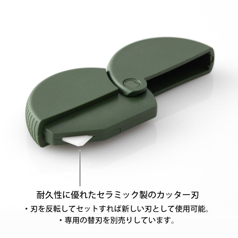 ミドリ ダンボールカッター カーキA 1個