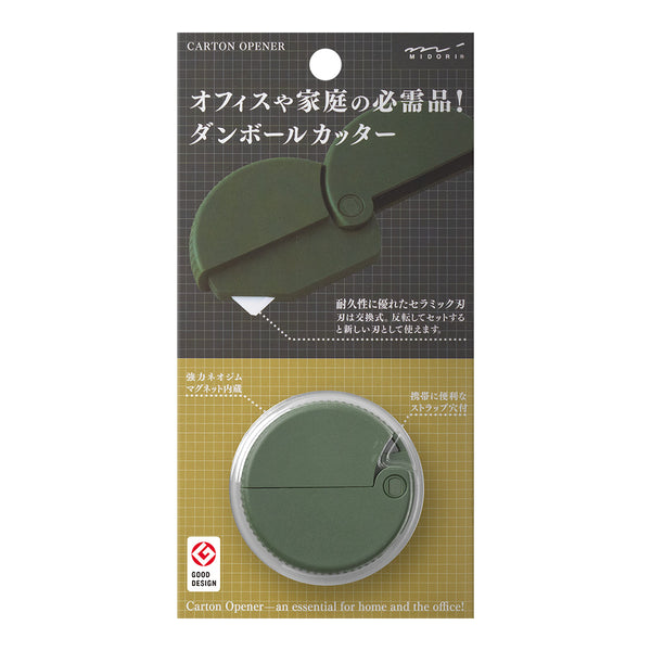 ミドリ ダンボールカッター カーキA 1個