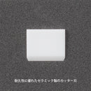 ミドリ ダンボールカッター 替刃 1個