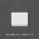 ミドリ ダンボールカッター 替刃 1個