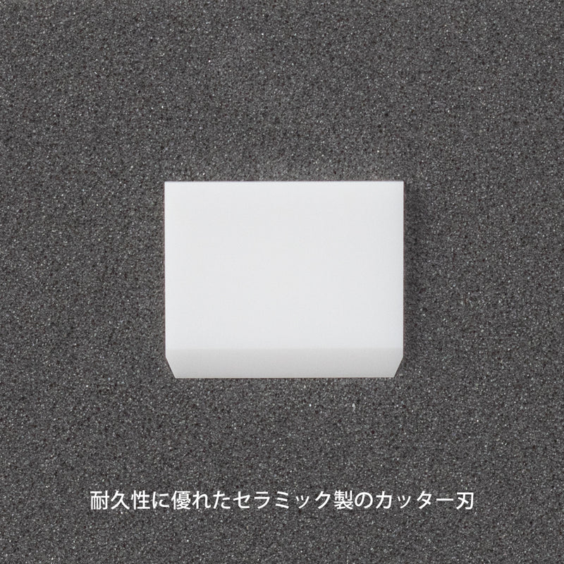 ミドリ ダンボールカッター替刃 1個