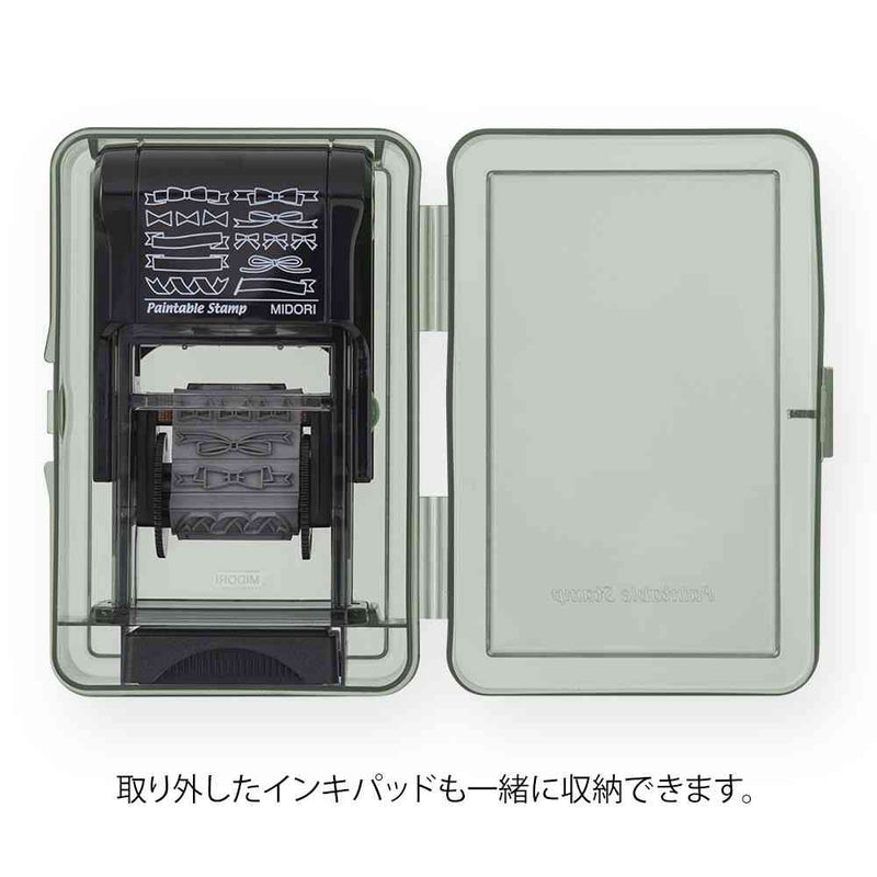 ミドリ スタンプ ケース 回転印用 1個