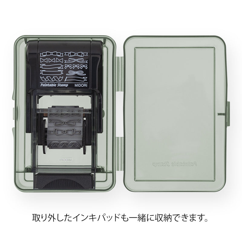 ミドリ スタンプ ケース 回転印用 1個