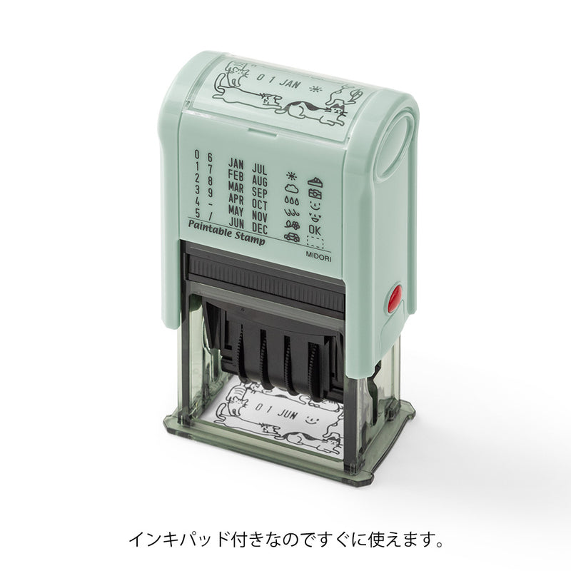 ミドリ スタンプ 回転印 日付 ネコ柄 1個