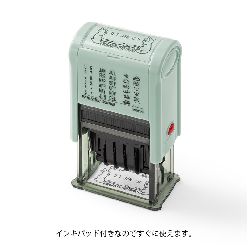 ミドリ スタンプ 回転印 日付 森の動物柄 1個