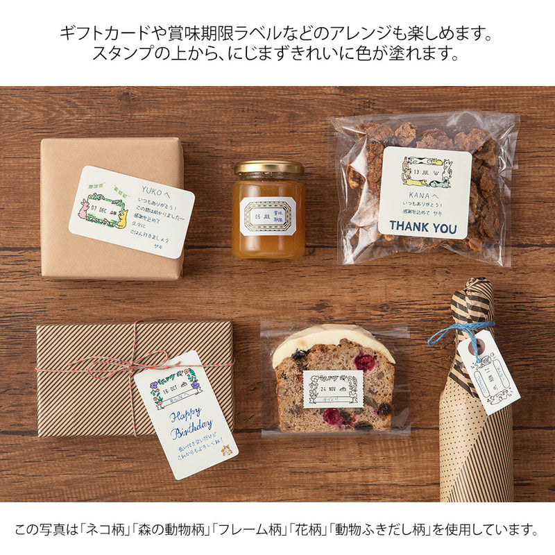 ミドリ スタンプ 回転印 日付 森の動物柄 1個