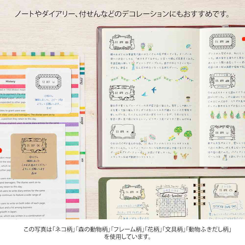 ミドリ スタンプ 回転印 日付 花柄 1個