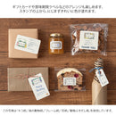 ミドリ スタンプ 回転印 日付 花柄 1個