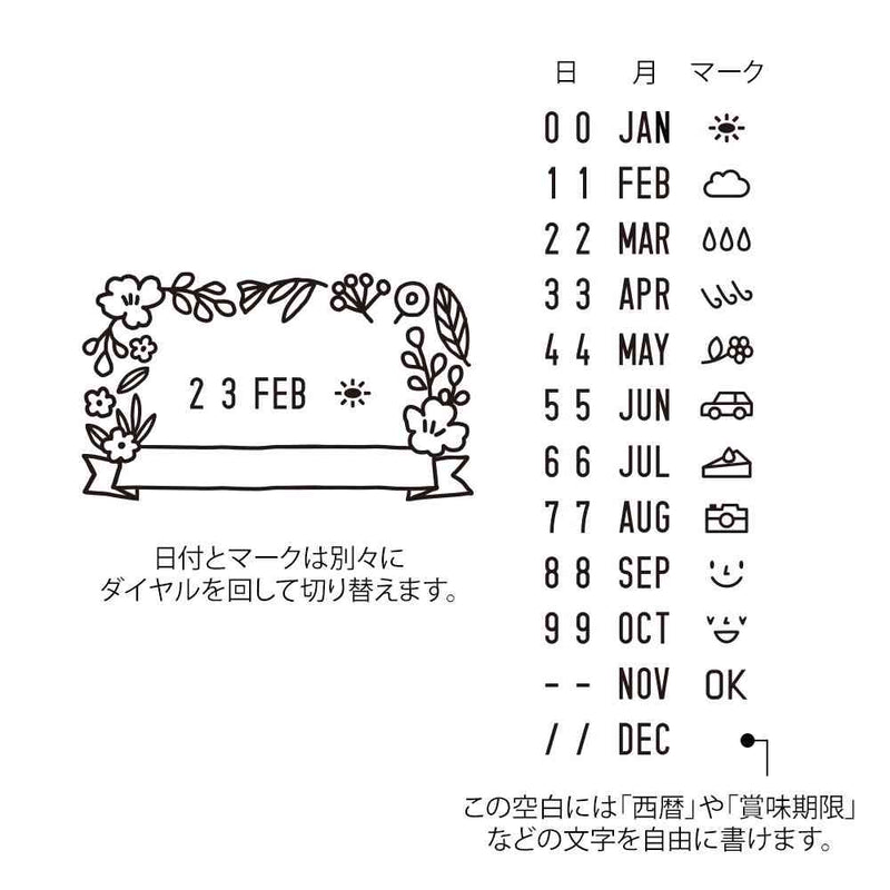 ミドリ スタンプ 回転印 日付 花柄 1個