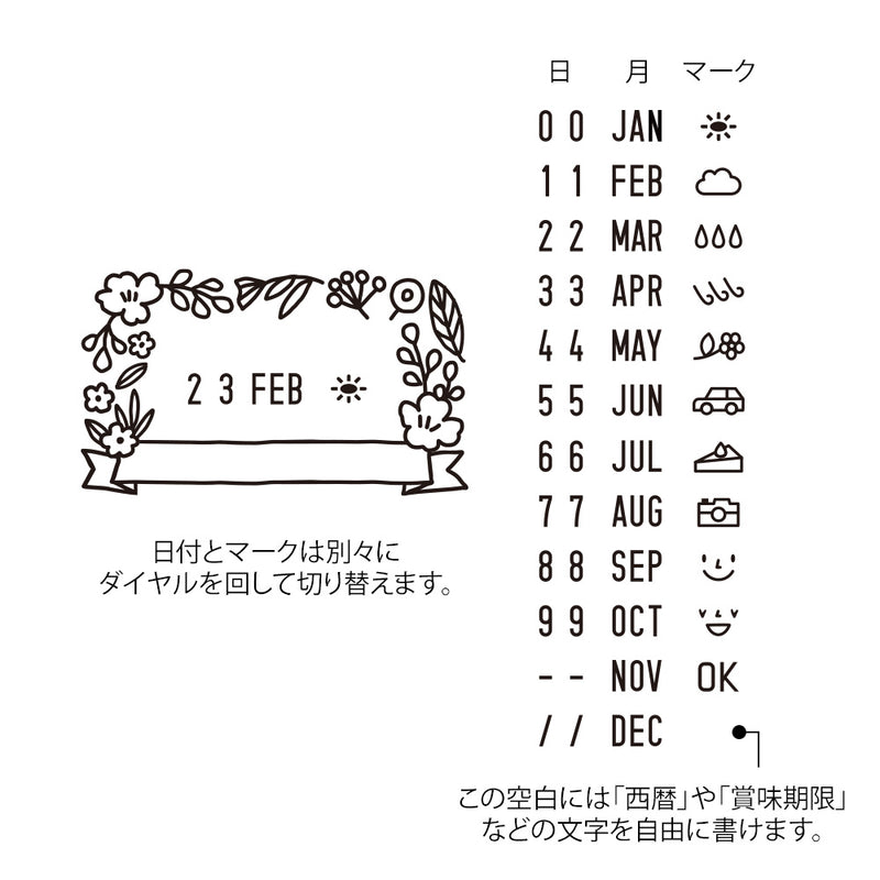 ミドリ スタンプ 回転印 日付 花柄 1個