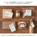 ミドリ スタンプ 回転印 日付 文房具柄 1個