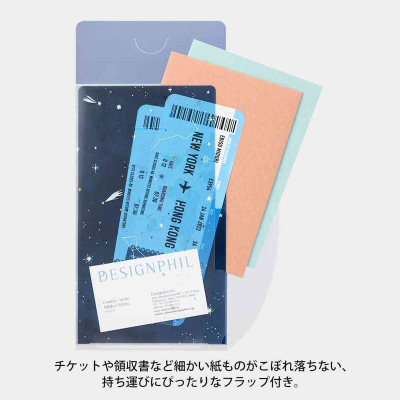 ミドリ 3ポケットクリアホルダー＜A5スリム＞ フラップ付 星空柄 1個