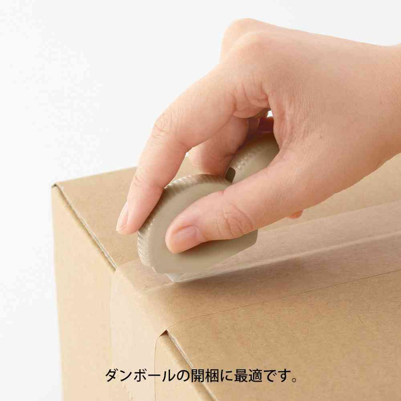 ミドリ ダンボールカッター ベージュ 1個