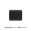 ミドリ アルミ ダンボールカッター 替刃 1個