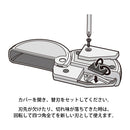 ミドリ アルミ ダンボールカッター 替刃 1個