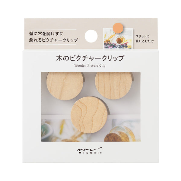 ミドリ ピクチャークリップ 木製 ナチュラル 1パック