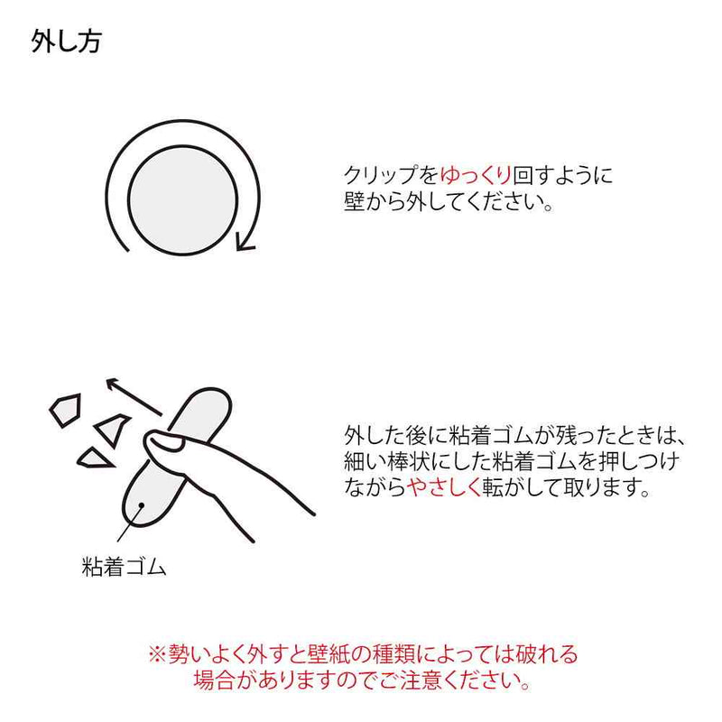 ミドリ ピクチャークリップ 木製 ナチュラル 1パック
