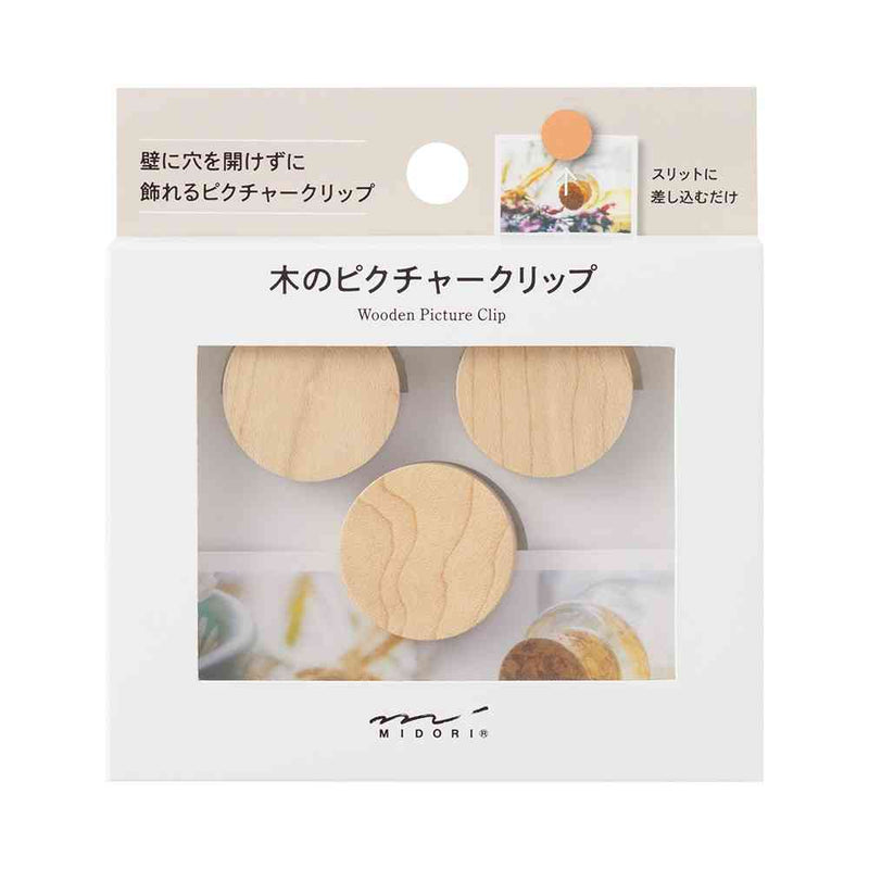 ミドリ ピクチャークリップ 木製 ナチュラル 1パック