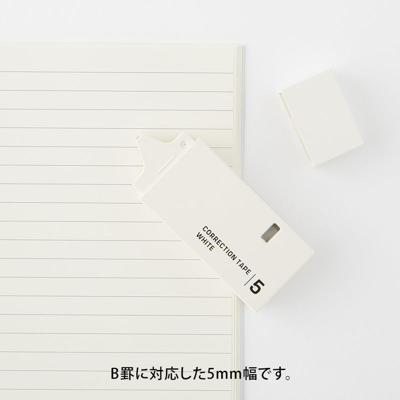 ミドリ 紙製修正テープ5mm 白 1個