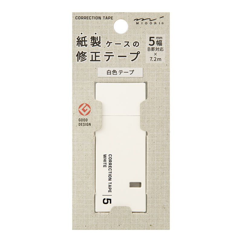 ミドリ 紙製修正テープ5mm 白 1個