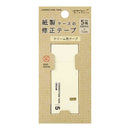 ミドリ 紙製修正テープ＜5mm＞ クリーム 1個