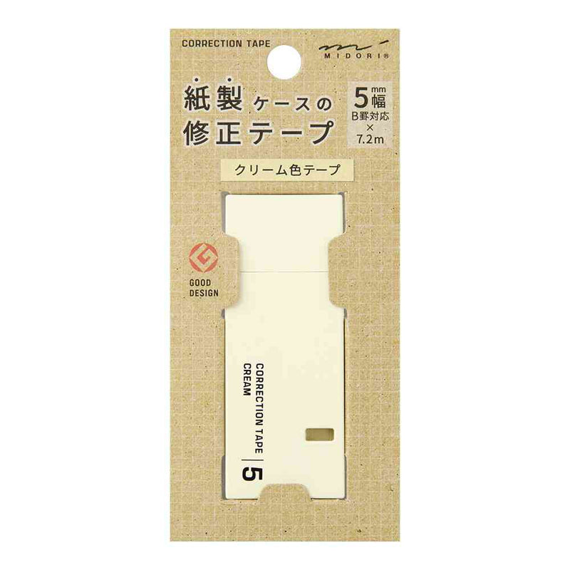 ミドリ 紙製修正テープ＜5mm＞ クリーム 1個