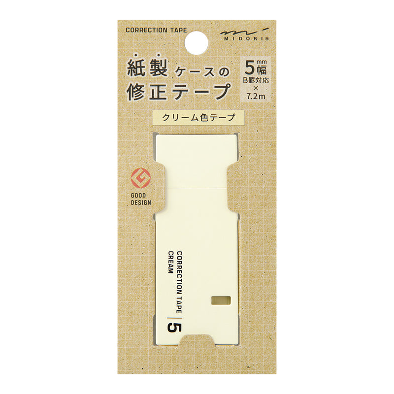 ミドリ 紙製修正テープ5mm クリーム 1個
