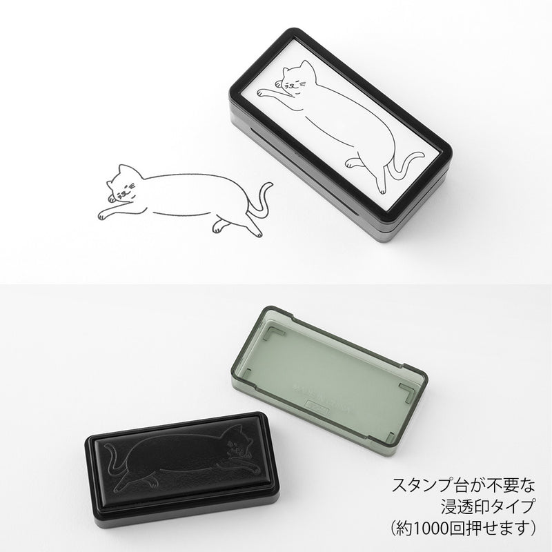 ミドリ スタンプ 浸透印 ハーフ ネコ柄 1個