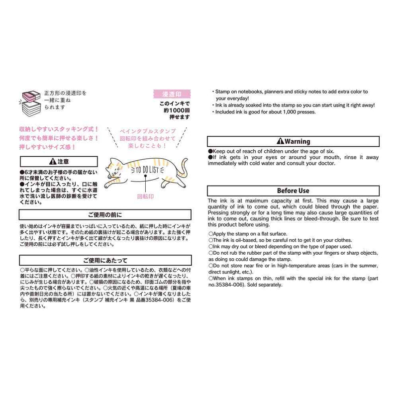 ミドリ スタンプ 浸透印 ハーフ ネコ柄 1個