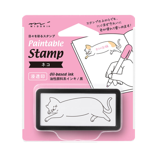 ミドリ スタンプ 浸透印 ハーフ ネコ柄 1個
