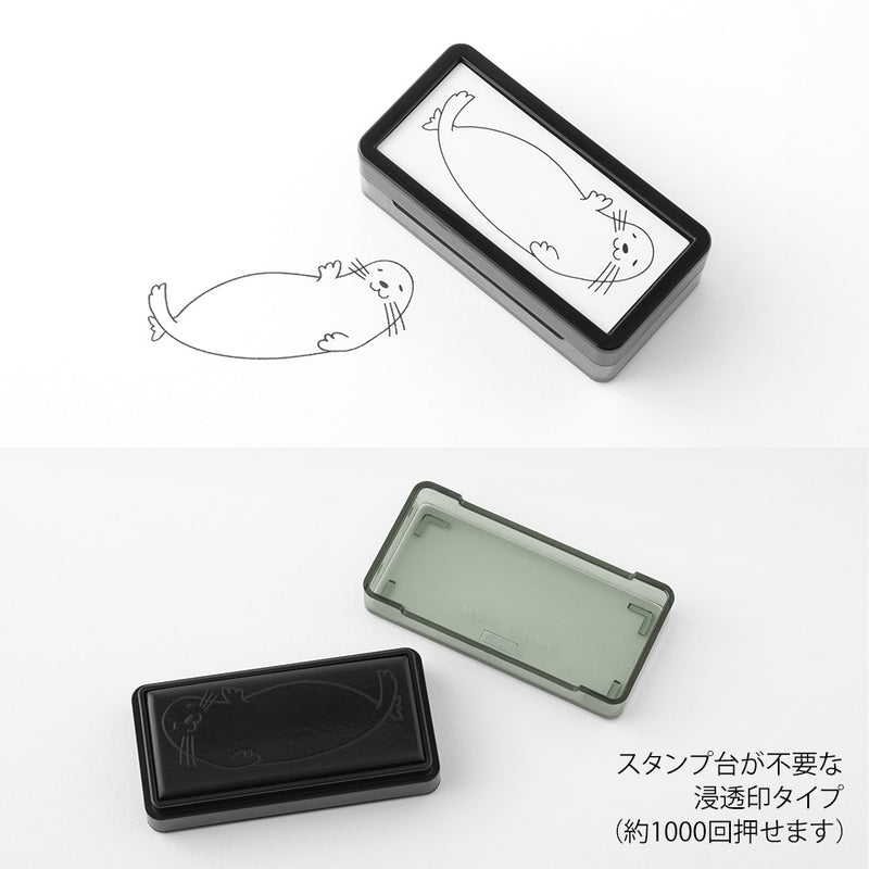 ミドリ スタンプ 浸透印 ハーフ アザラシ柄 1個