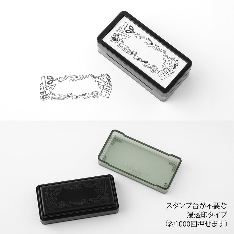 ミドリ スタンプ 浸透印 ハーフ 文具柄 1個