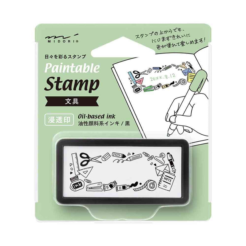 ミドリ スタンプ 浸透印 ハーフ 文具柄 1個