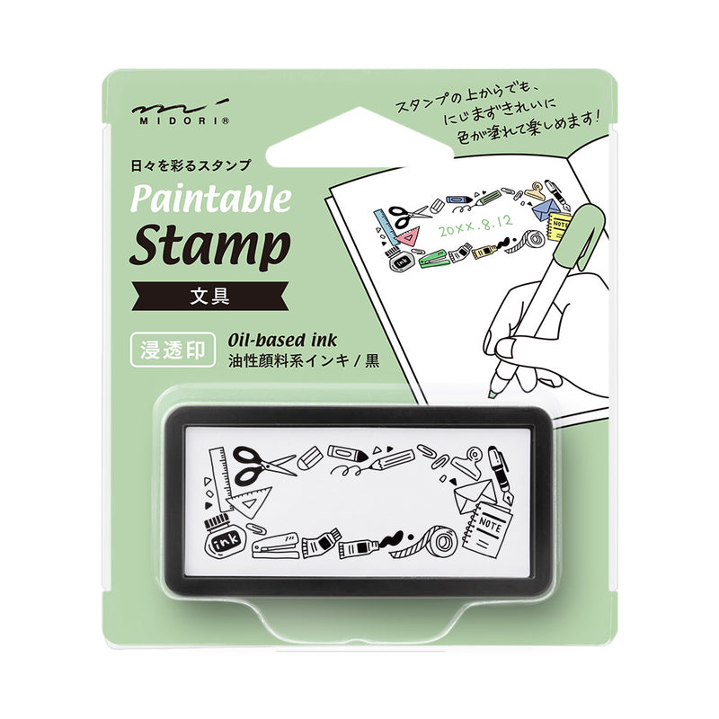 ミドリ スタンプ 浸透印 ハーフ 文具柄 1個