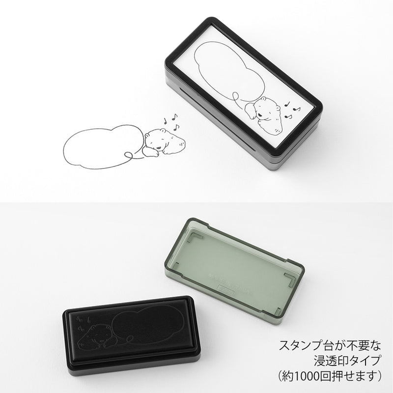 ミドリ スタンプ 浸透印 ハーフ クマのふきだし柄 1個