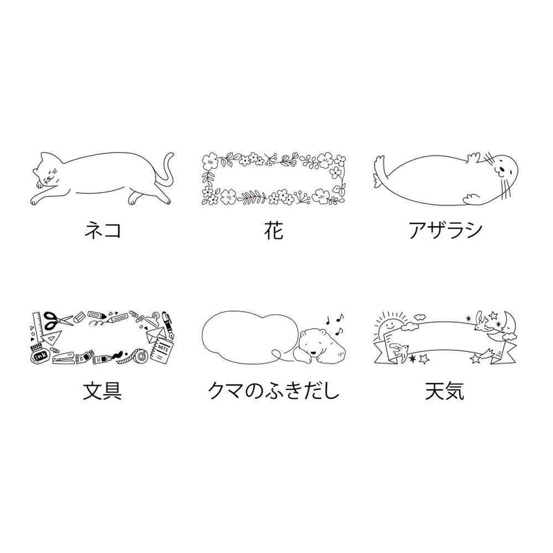 ミドリ スタンプ 浸透印 ハーフ クマのふきだし柄 1個