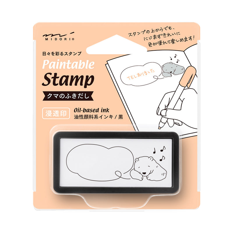 ミドリ スタンプ 浸透印 ハーフ クマのふきだし柄 1個