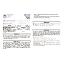 ミドリ スタンプ 浸透印 ハーフ 天気柄 1個