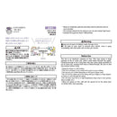 ミドリ スタンプ 浸透印 ハーフ 天気柄 1個