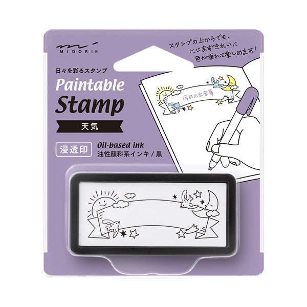ミドリ スタンプ 浸透印 ハーフ 天気柄 1個