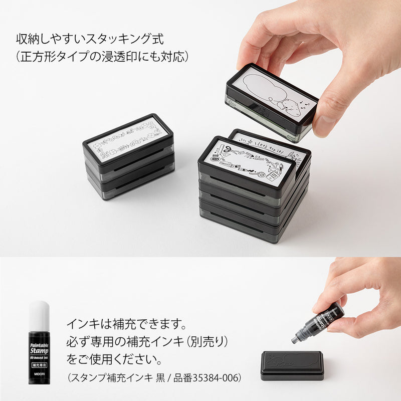 ミドリ スタンプ 浸透印 ハーフ 時間の記録柄 1個